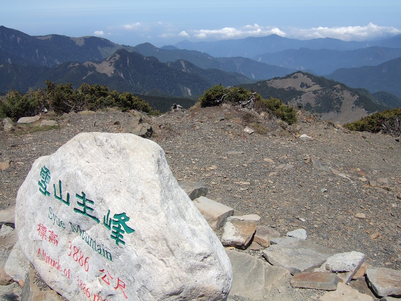 雪山主峰 (保育志工黃建中、盧素珍提供)