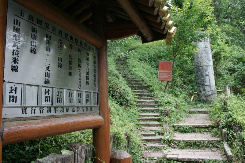 東埔登山口